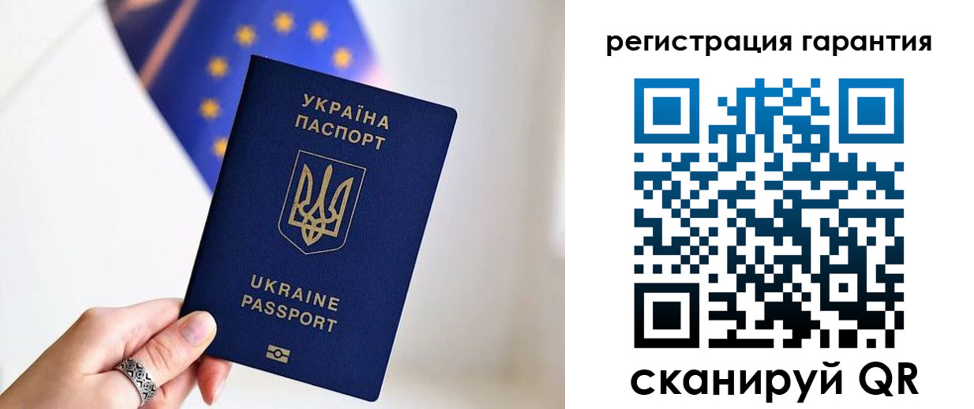 прописка гарантия в Видном